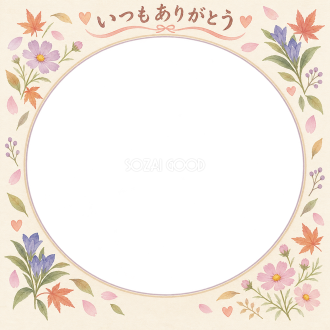 敬老の日の花の写真枠