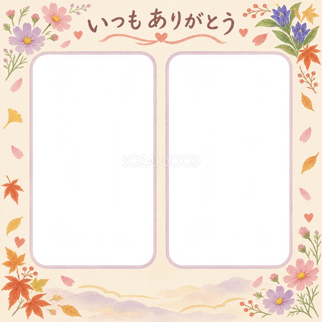 敬老の日の2枚写真枠 敬老の日の2枚写真枠