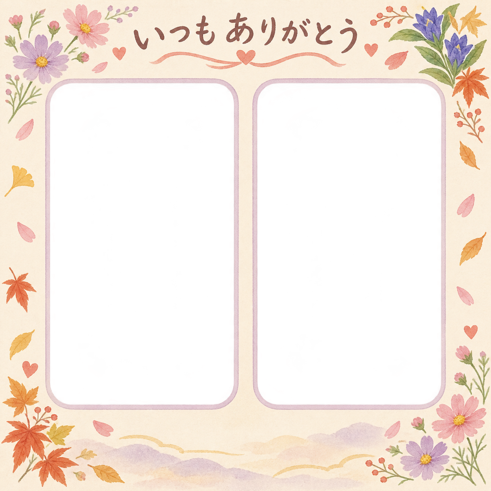 敬老の日写真フレーム｜秋の花・ふたつの笑顔の贈り物の無料イラスト 101167に写真・文字を入れる