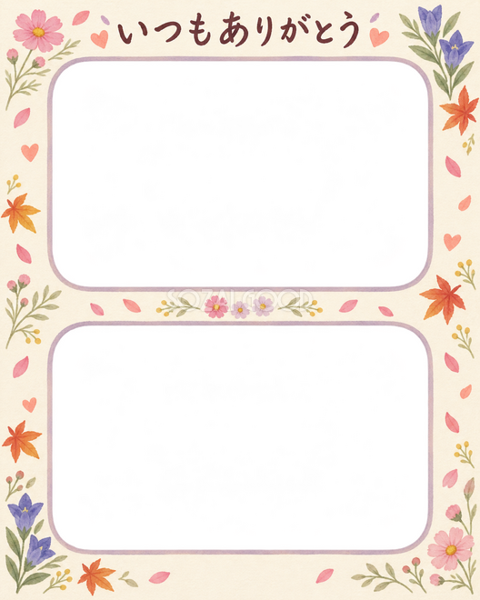 敬老の日の2枚写真枠