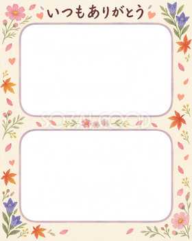 敬老の日写真フレーム｜秋の花・上下に残す家族の思い出の無料イラスト 101168