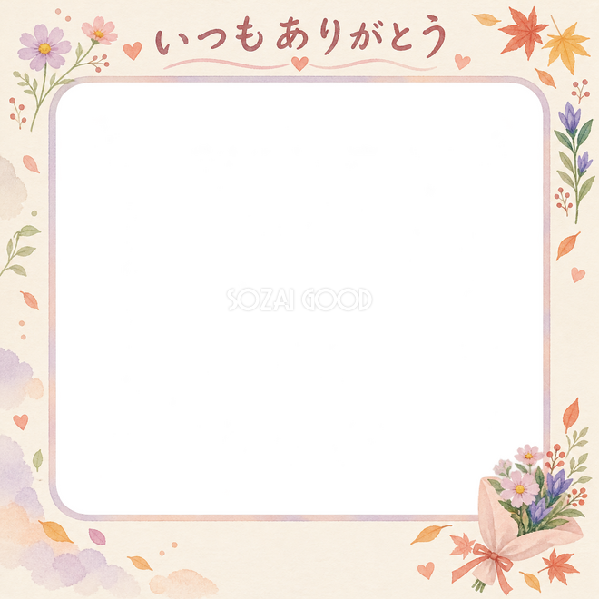 敬老の日の花の写真枠 敬老の日の花の写真枠