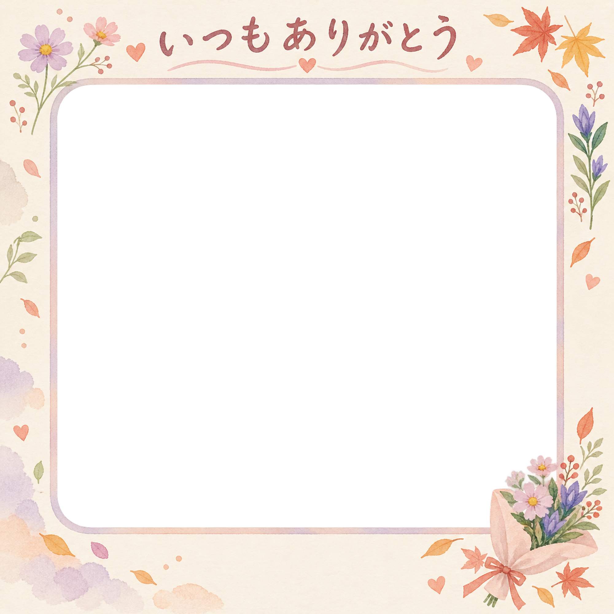 敬老の日写真フレーム｜秋の花・花束とやさしい彩りの無料イラスト 101169に写真・文字を入れる
