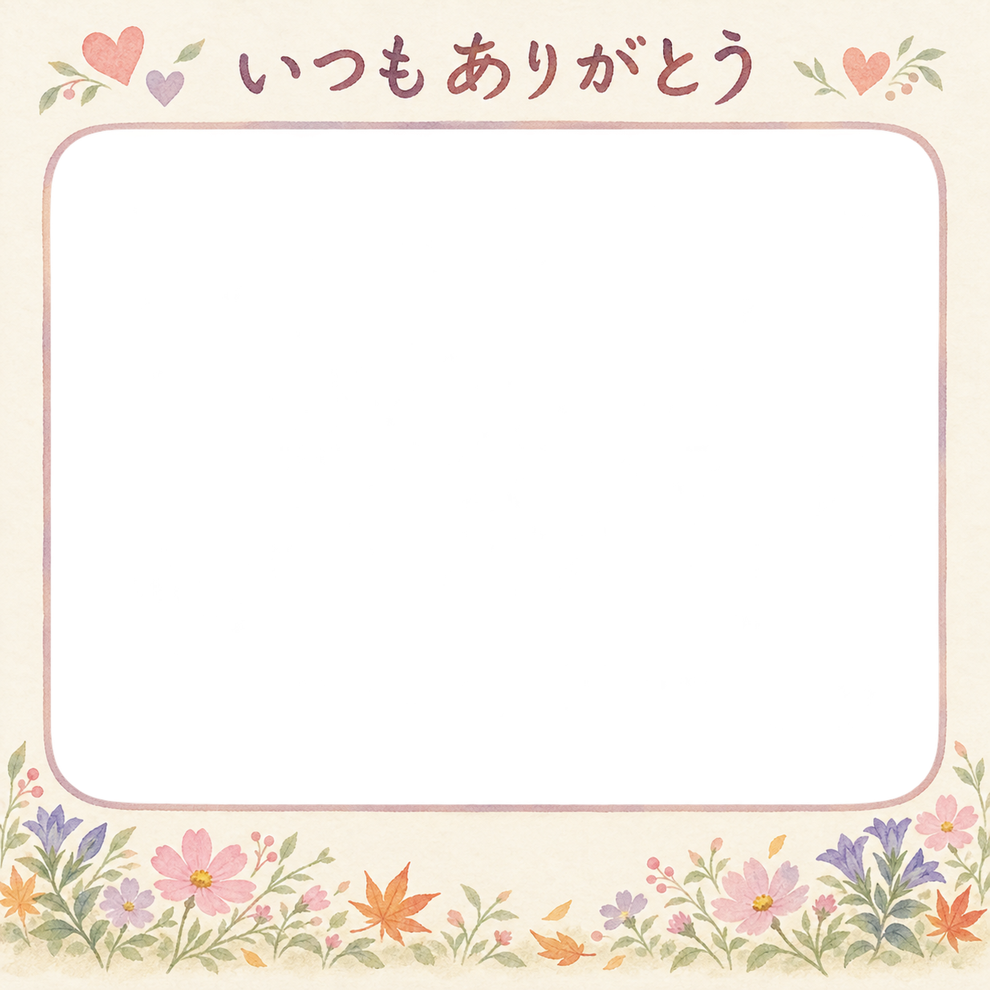 敬老の日写真フレーム｜秋の花・花の庭と小さなハートの無料イラスト 101172に写真・文字を入れる