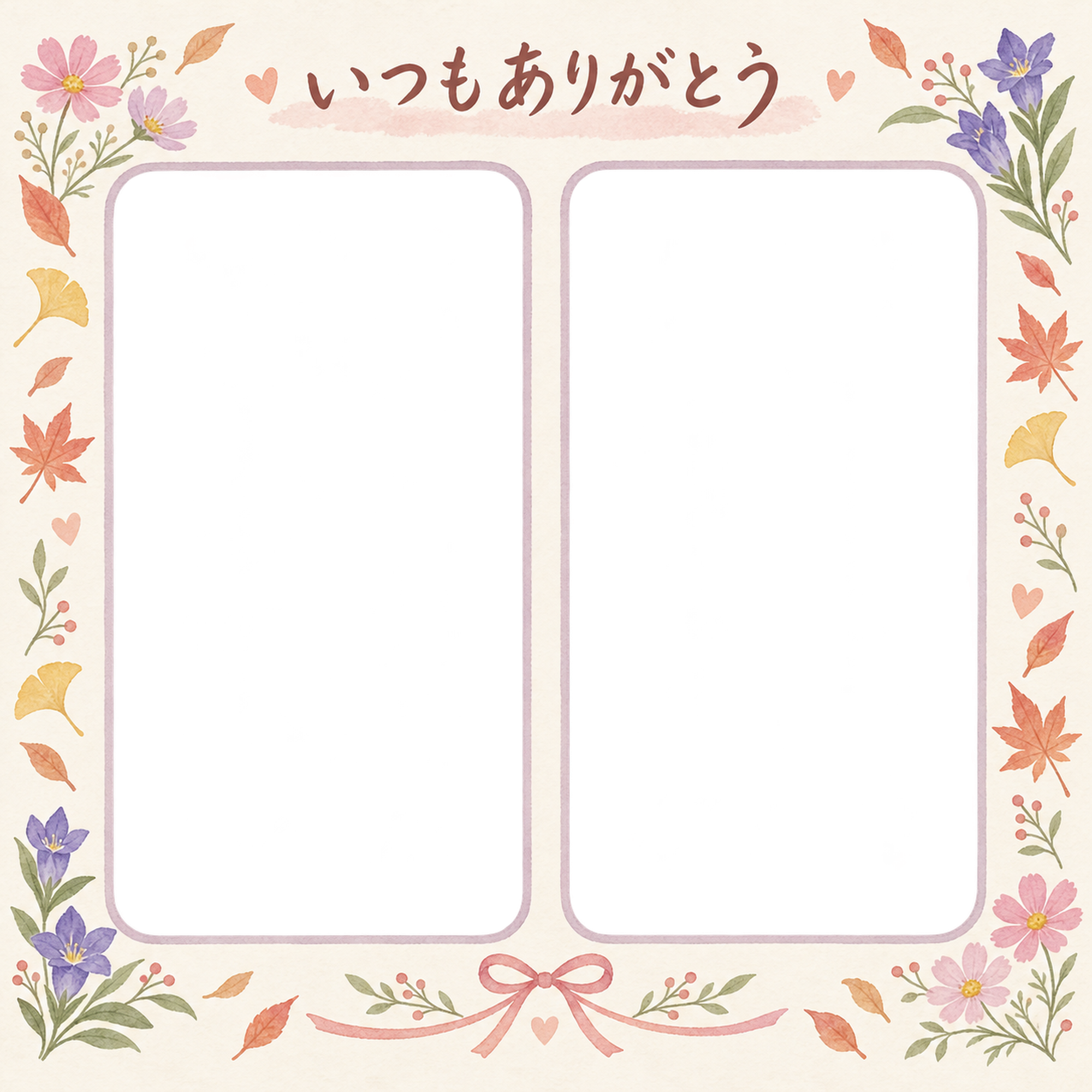 敬老の日写真フレーム｜秋の花・並んだ家族の記念写真の無料イラスト 101173に写真・文字を入れる