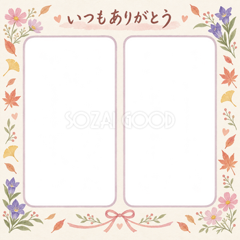 敬老の日写真フレーム｜秋の花・並んだ家族の記念写真の無料イラスト 101173