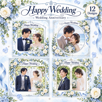 ブルーの結婚写真フレーム12選｜結婚記念日にも使える無料イラスト素材 101214