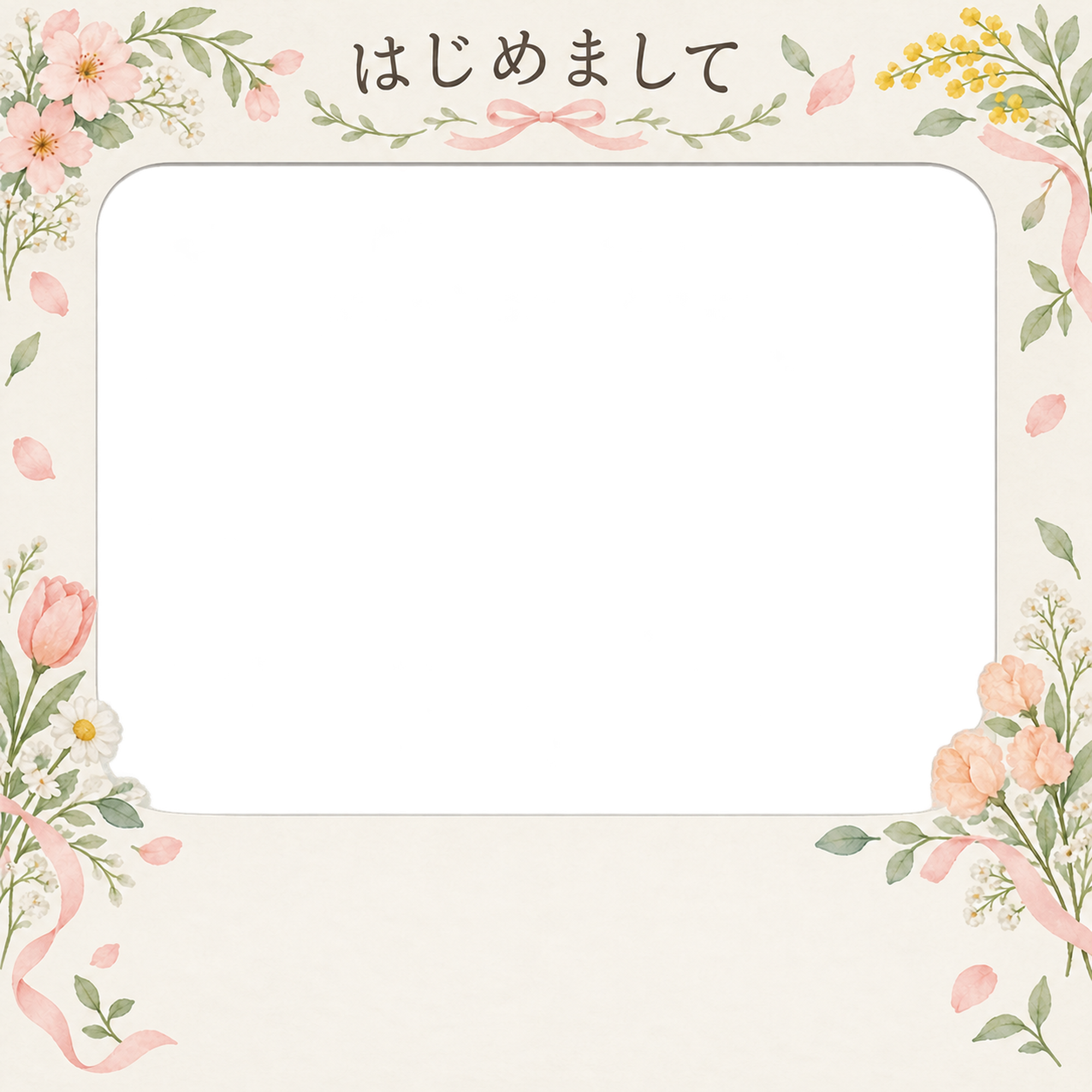 出産報告｜花とリボン・小花の角飾りの無料イラスト素材 101293に写真・文字を入れる