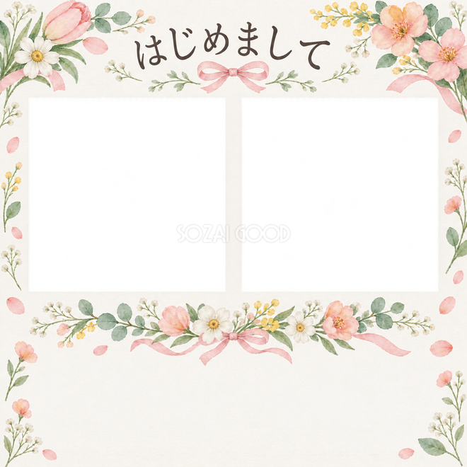 出産報告の2枚写真枠 出産報告の2枚写真枠