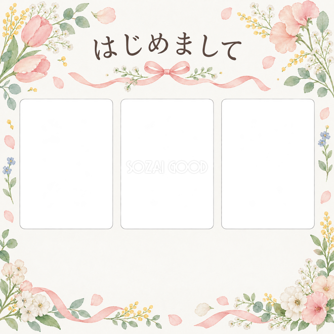 出産報告の3枚写真枠