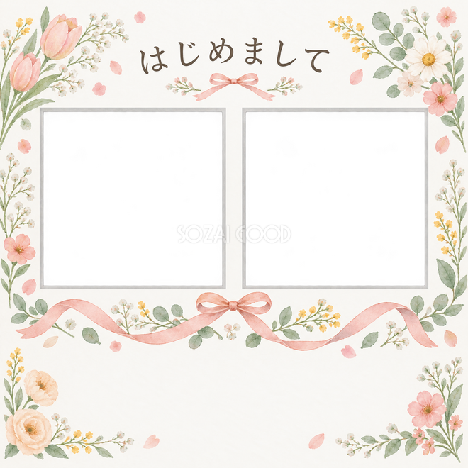 出産報告の2枚写真枠 出産報告の2枚写真枠
