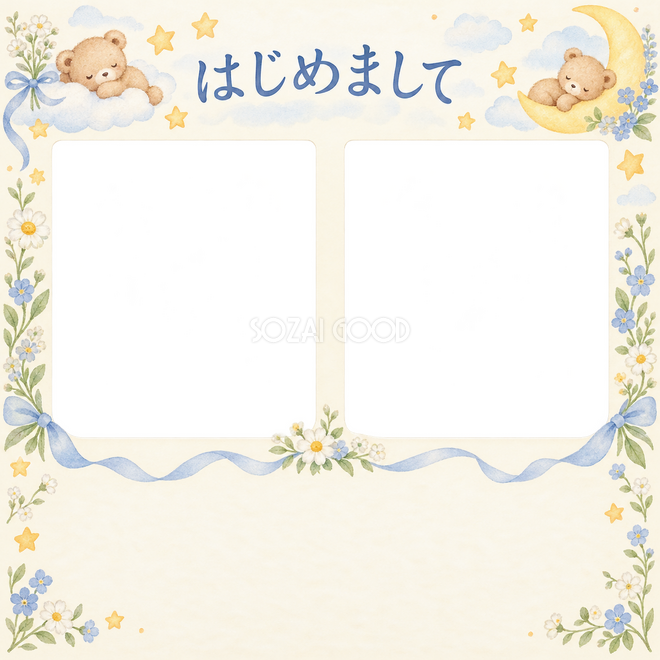 出産報告の2枚写真枠 出産報告の2枚写真枠