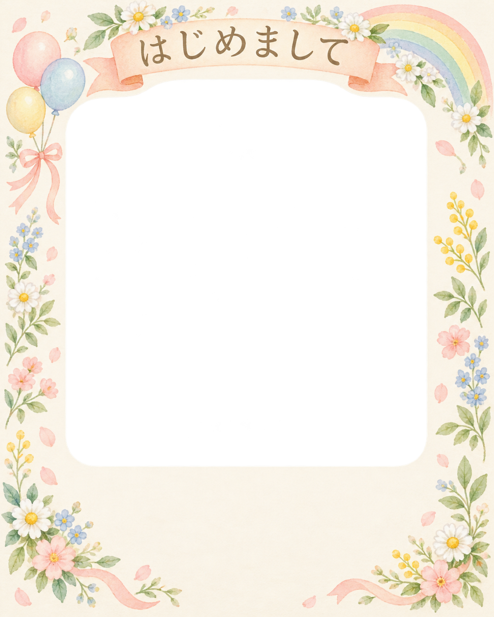 きょうだいの出産報告｜家族の記念写真・すっきりした縦飾りの無料イラスト素材 101356に写真・文字を入れる