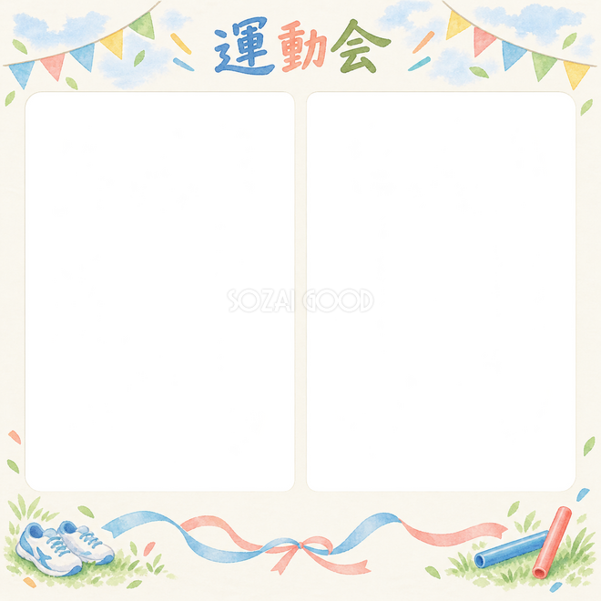 かけっこの2枚写真枠 かけっこの2枚写真枠