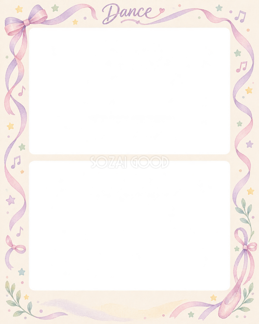 ダンスの2枚写真枠