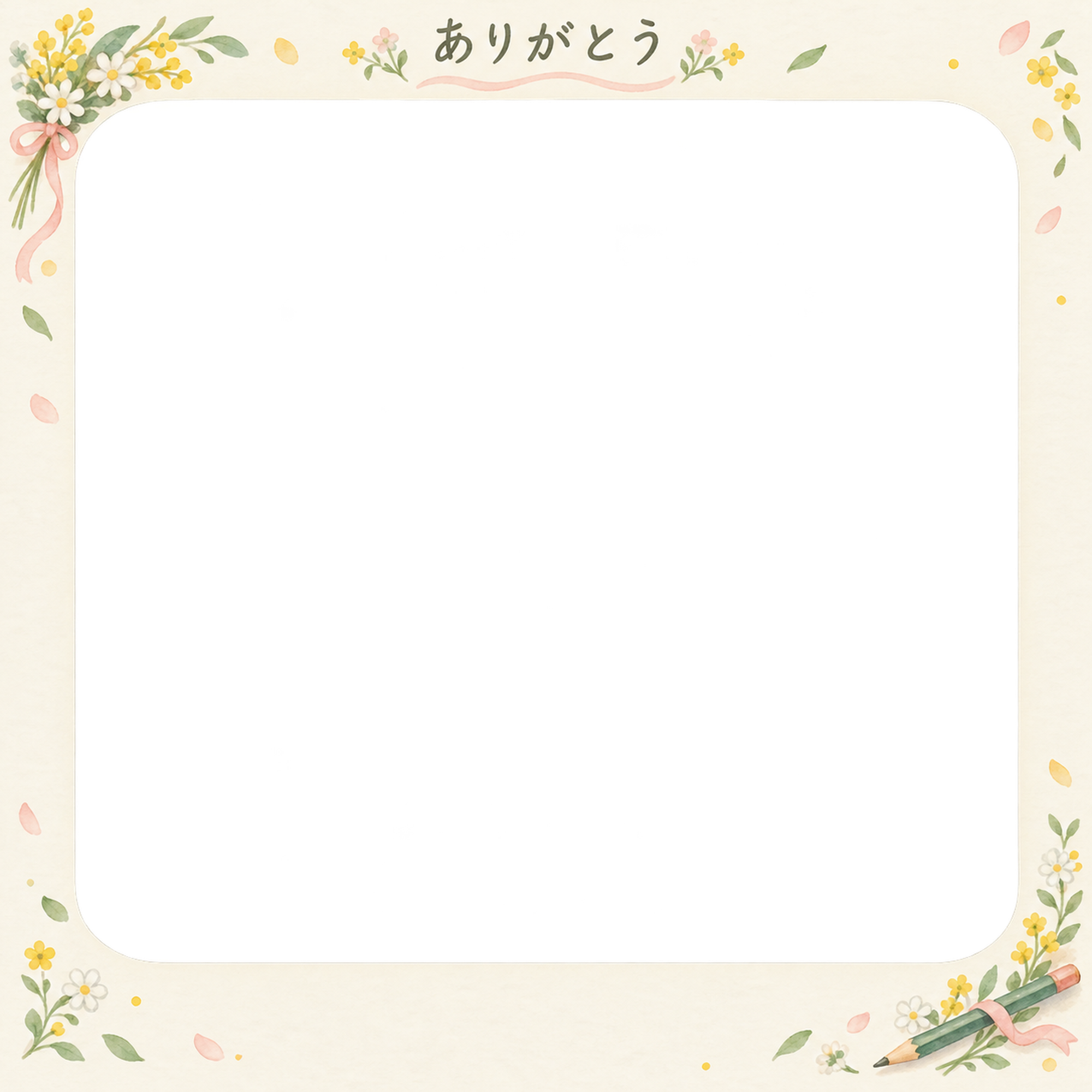 先生への写真フレーム｜花と小さな文房具・角飾りの写真窓の無料イラスト素材 101410に写真・文字を入れる