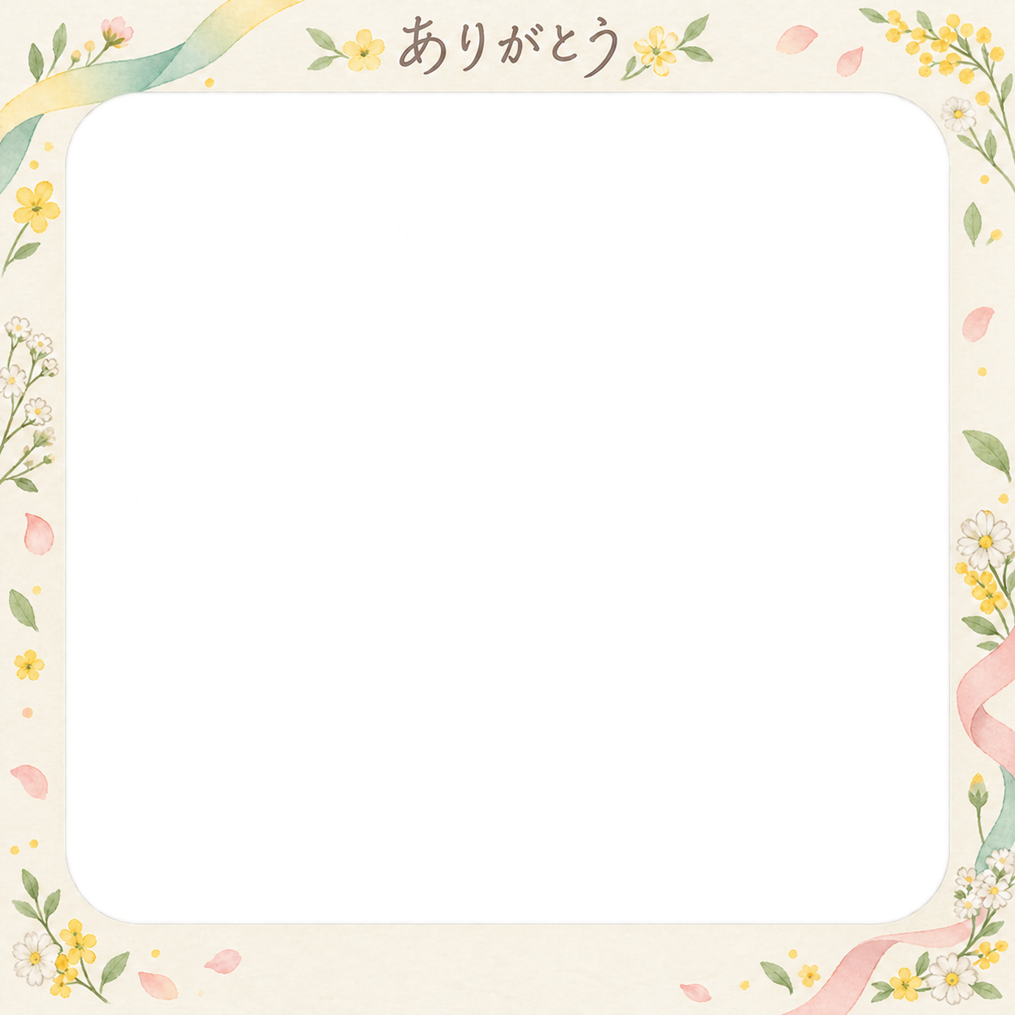 先生への写真フレーム｜花と小さな文房具・流れるリボンの無料イラスト素材 101413に写真・文字を入れる