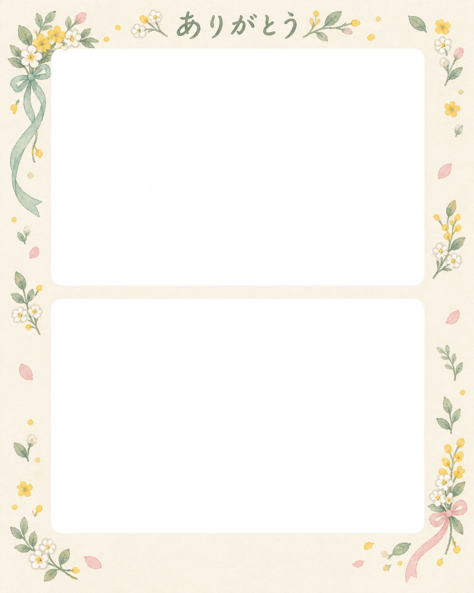 先生への写真フレーム｜花と小さな文房具・上下2枚の記念写真の無料イラスト素材 101415に写真・文字を入れる