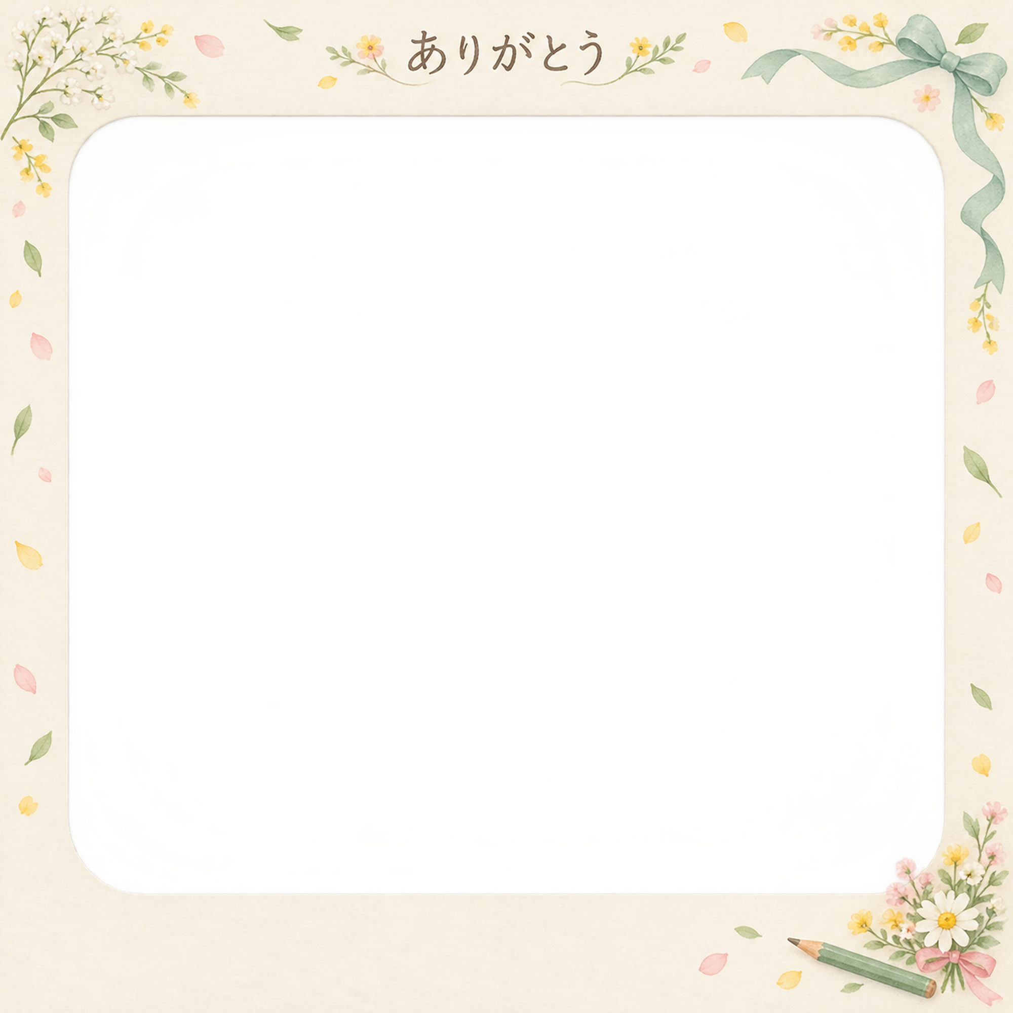 先生への写真フレーム｜花と小さな文房具・余白を生かす記念枠の無料イラスト素材 101419に写真・文字を入れる