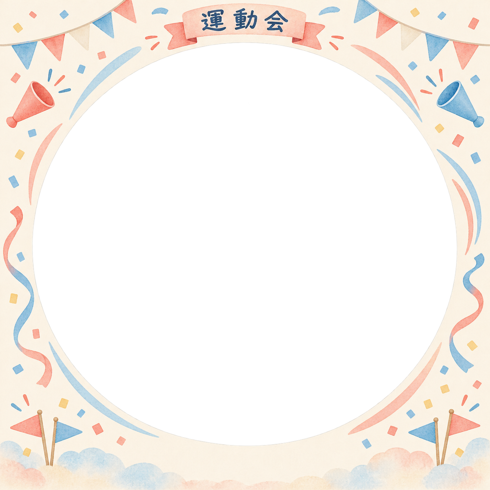 応援の写真フレーム｜メガホンと旗・丸い写真窓の無料イラスト素材 101425に写真・文字を入れる