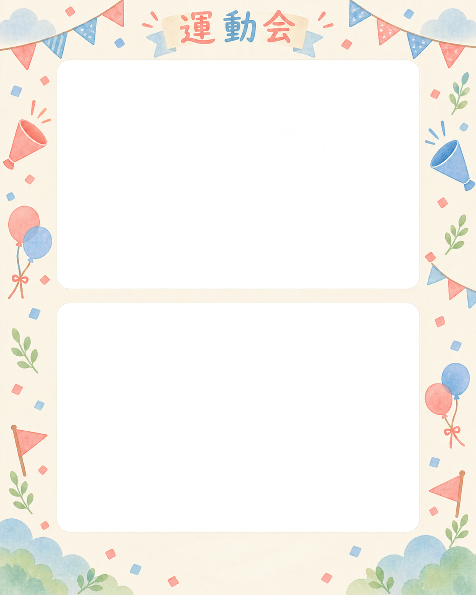 応援の写真フレーム｜メガホンと旗・上下2枚の記念写真の無料イラスト素材 101429に写真・文字を入れる
