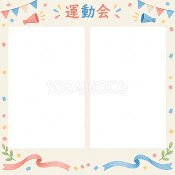 応援の写真フレーム｜メガホンと旗・写真2枚とリボンの無料イラスト素材 101438