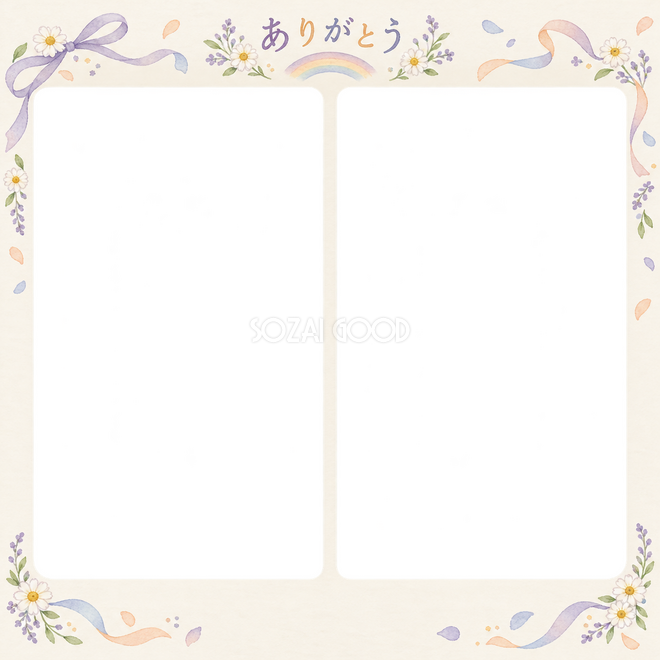 友達への2枚写真枠 友達への2枚写真枠