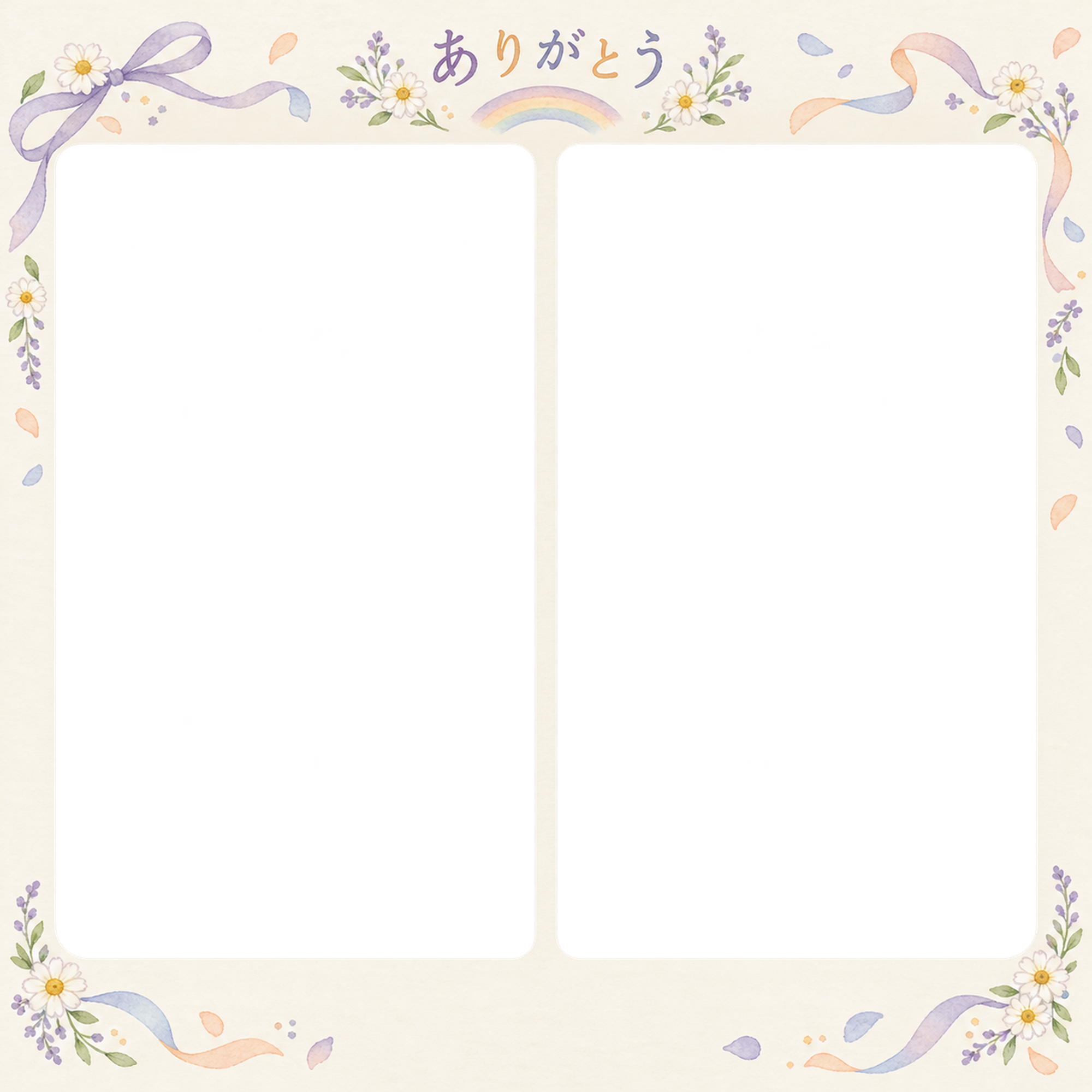 友達への写真フレーム｜虹と小花・写真2枚の思い出の無料イラスト素材 101439に写真・文字を入れる