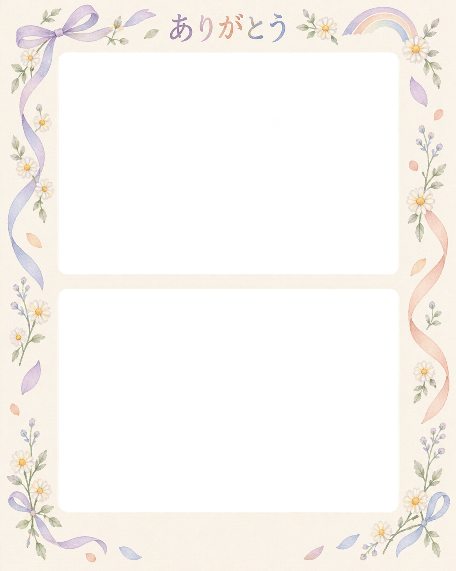友達への写真フレーム｜虹と小花・上下2枚の記念写真の無料イラスト素材 101441に写真・文字を入れる