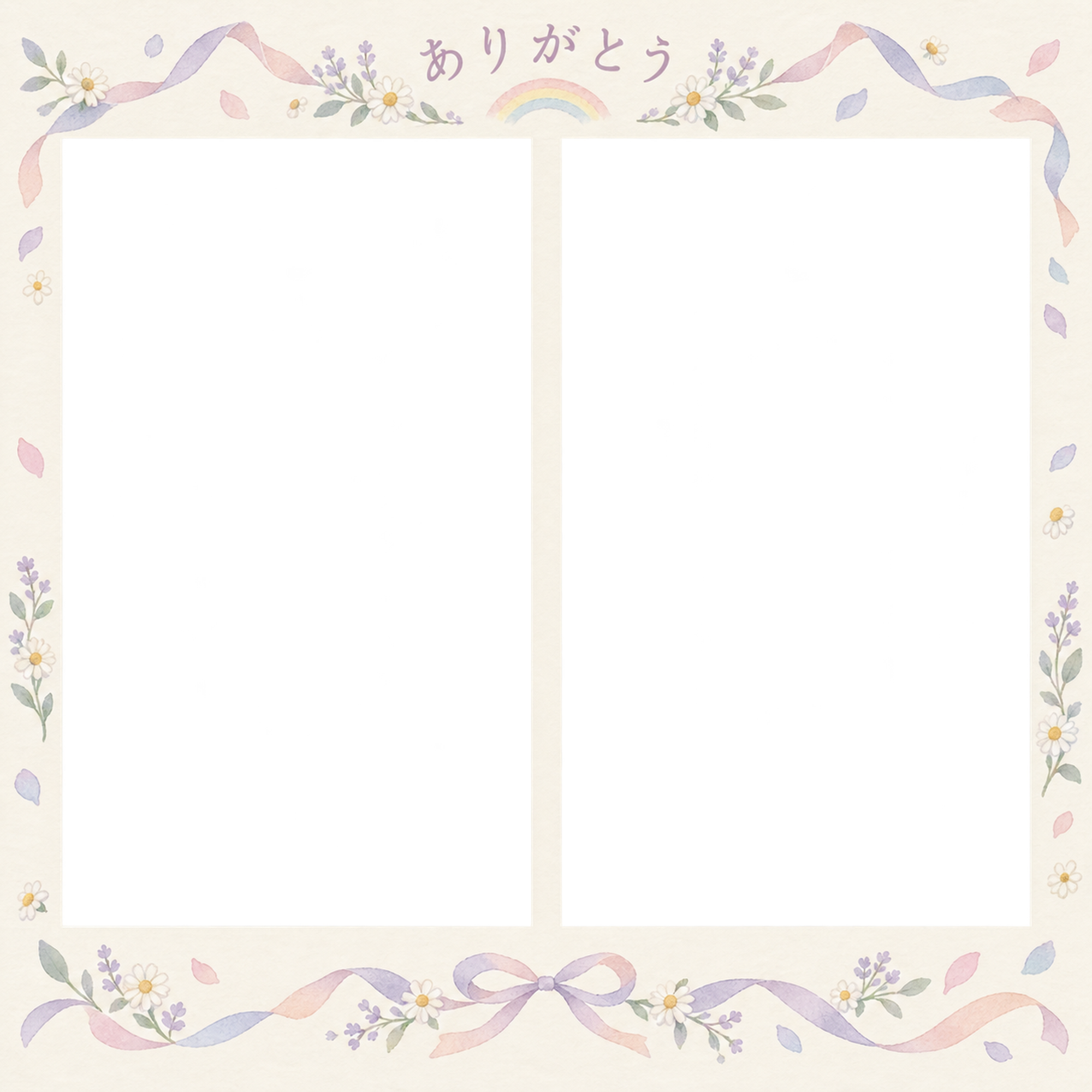 友達への写真フレーム｜虹と小花・写真2枚とリボンの無料イラスト素材 101446に写真・文字を入れる