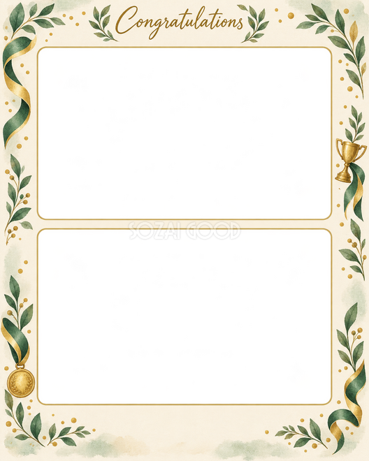 優勝記念の2枚写真枠