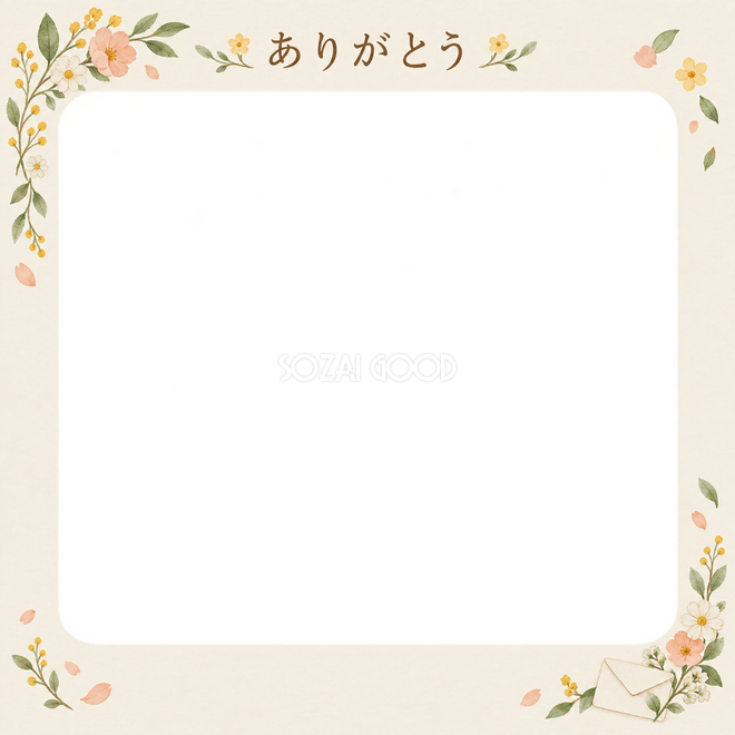 ありがとうの1枚写真枠 ありがとうの1枚写真枠
