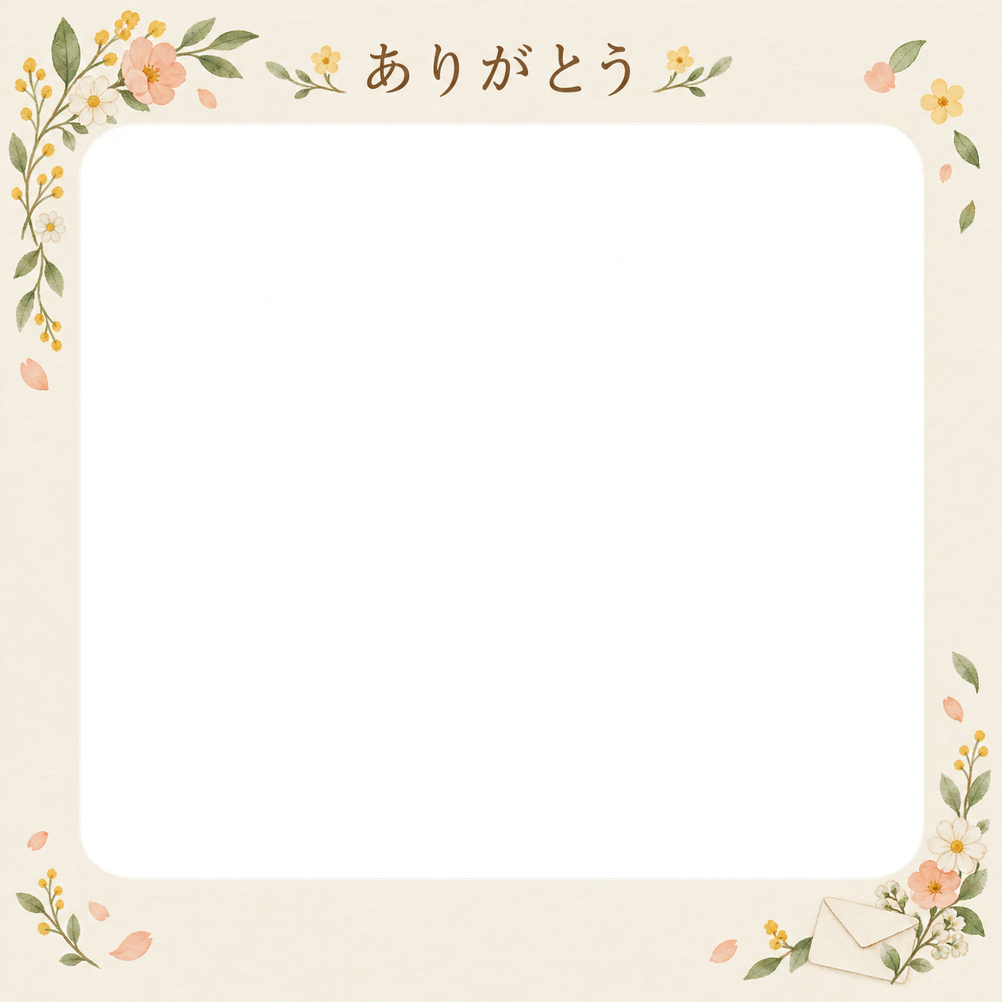 ありがとうの写真フレーム｜季節の花と手紙・角飾りの写真窓の無料イラスト素材 101514に写真・文字を入れる