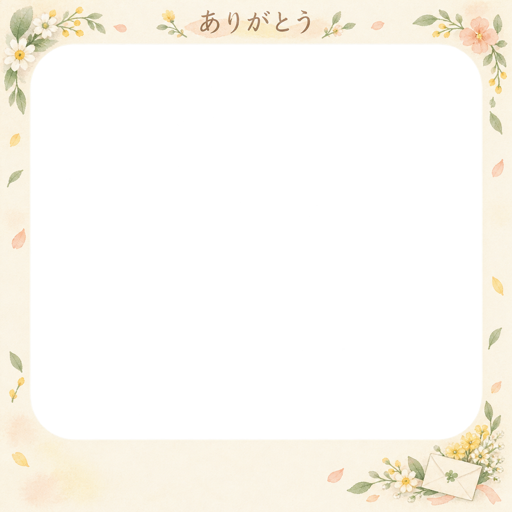 ありがとうの写真フレーム｜季節の花と手紙・余白を生かす記念枠の無料イラスト素材 101523に写真・文字を入れる