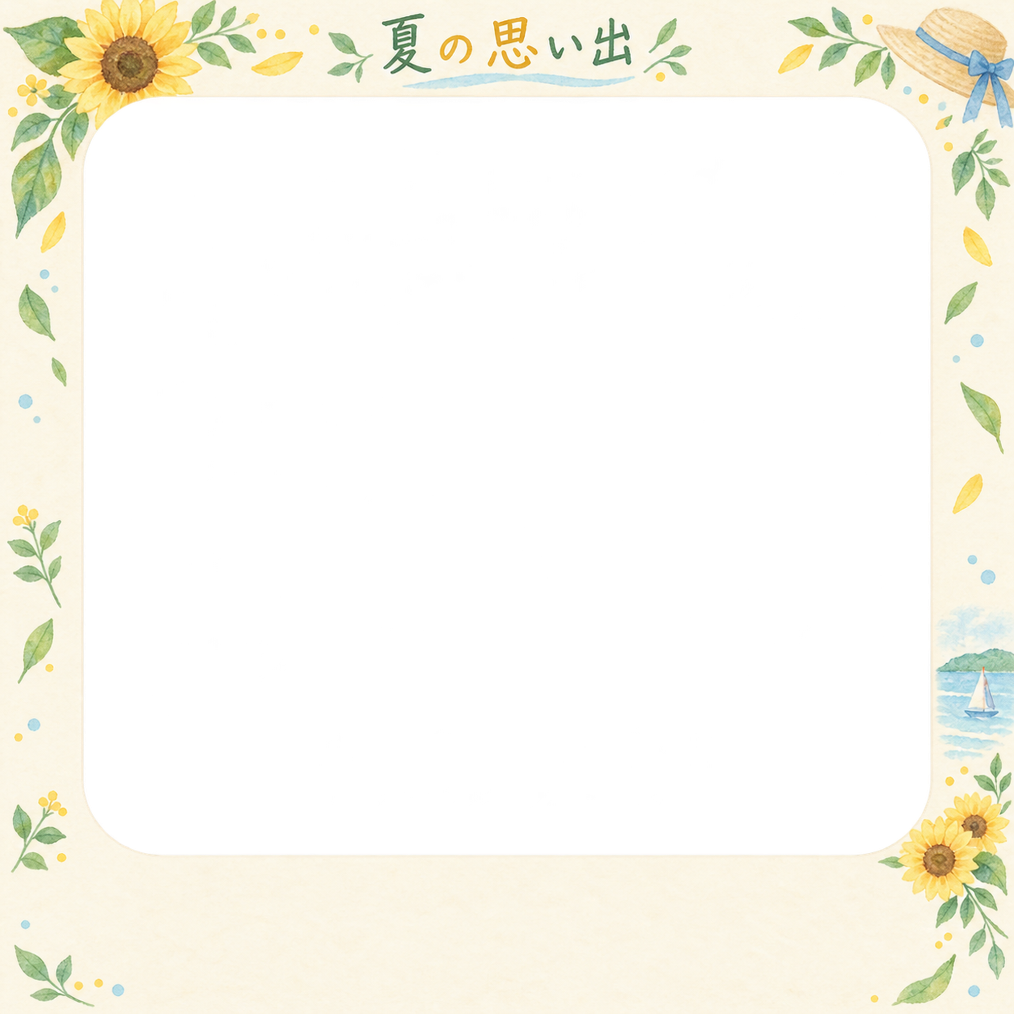 夏休みの絵日記の写真フレーム｜ひまわりと夏の小物・角飾りの写真窓の無料イラスト素材 101657に写真・文字を入れる
