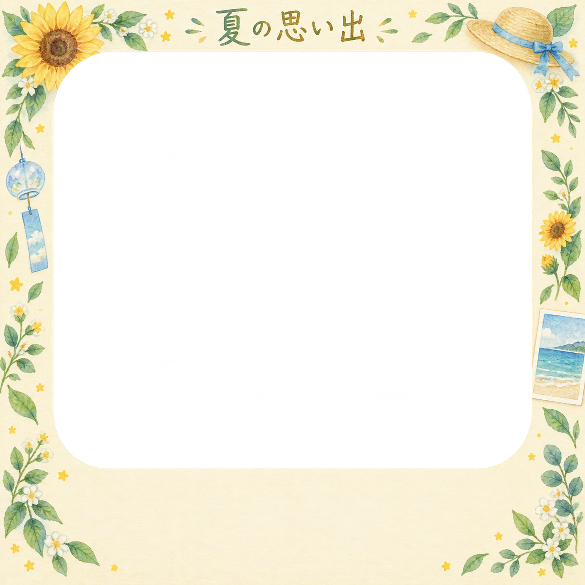 夏休みの絵日記の写真フレーム｜ひまわりと夏の小物・小さな星飾りの無料イラスト素材 101663に写真・文字を入れる