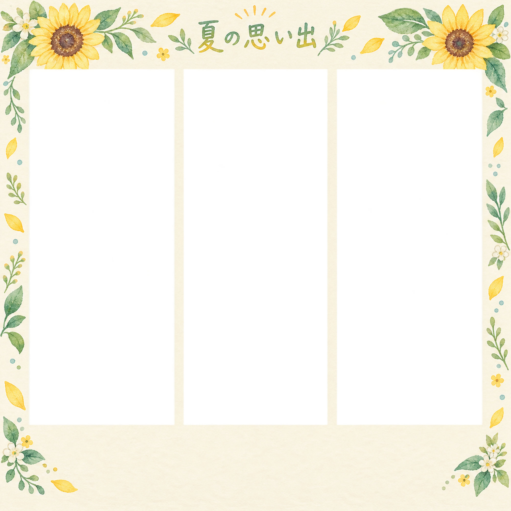 夏休みの絵日記の写真フレーム｜ひまわりと夏の小物・写真3枚の記録の無料イラスト素材 101664に写真・文字を入れる