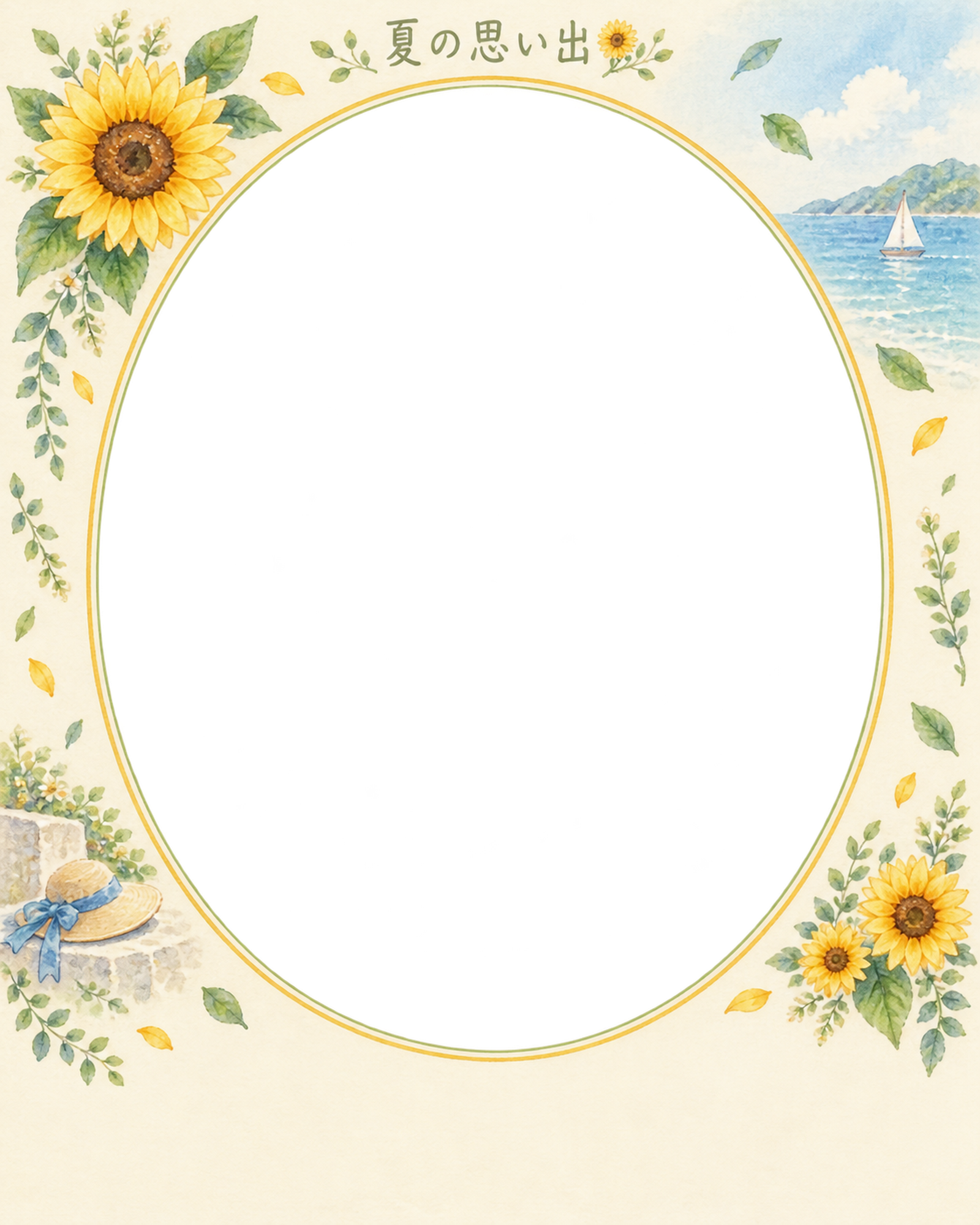 夏休みの絵日記の写真フレーム｜ひまわりと夏の小物・縦長の楕円窓の無料イラスト素材 101665に写真・文字を入れる