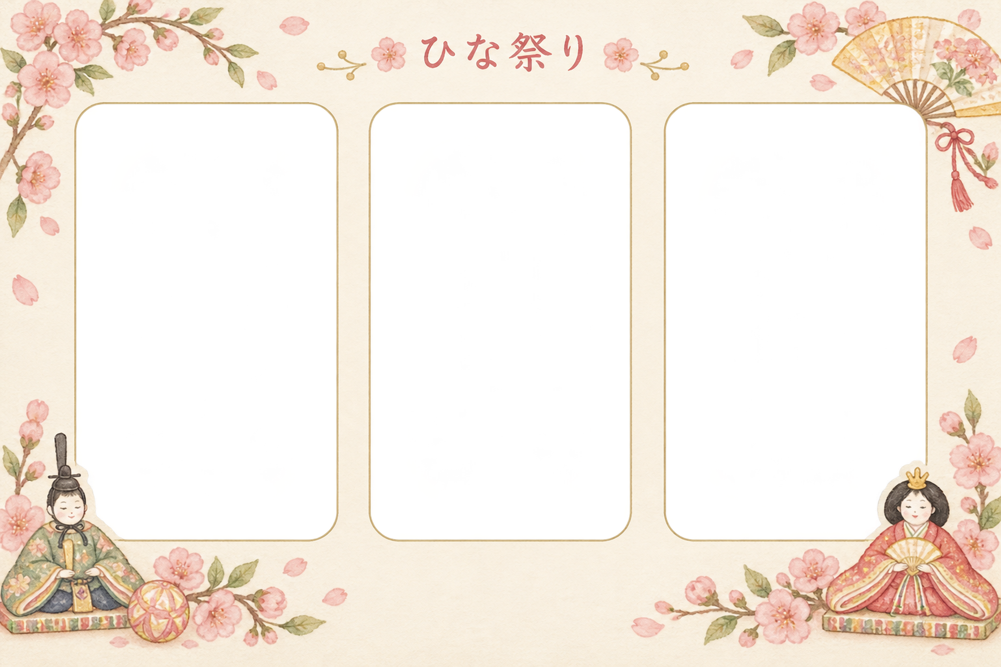 ひな祭りの写真フレーム｜ひな人形と桃の花・横並びの写真3枚の無料イラスト素材 101677に写真・文字を入れる