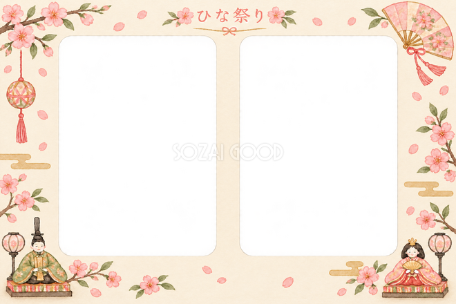ひな祭りの2枚写真枠
