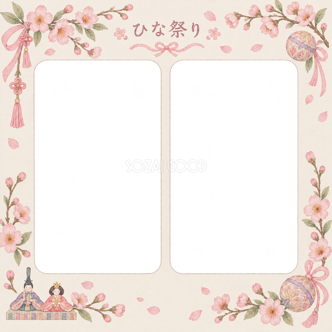 ひな祭りの2枚写真枠 ひな祭りの2枚写真枠