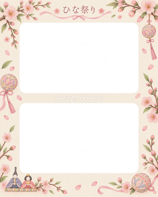 ひな祭りの2枚写真枠