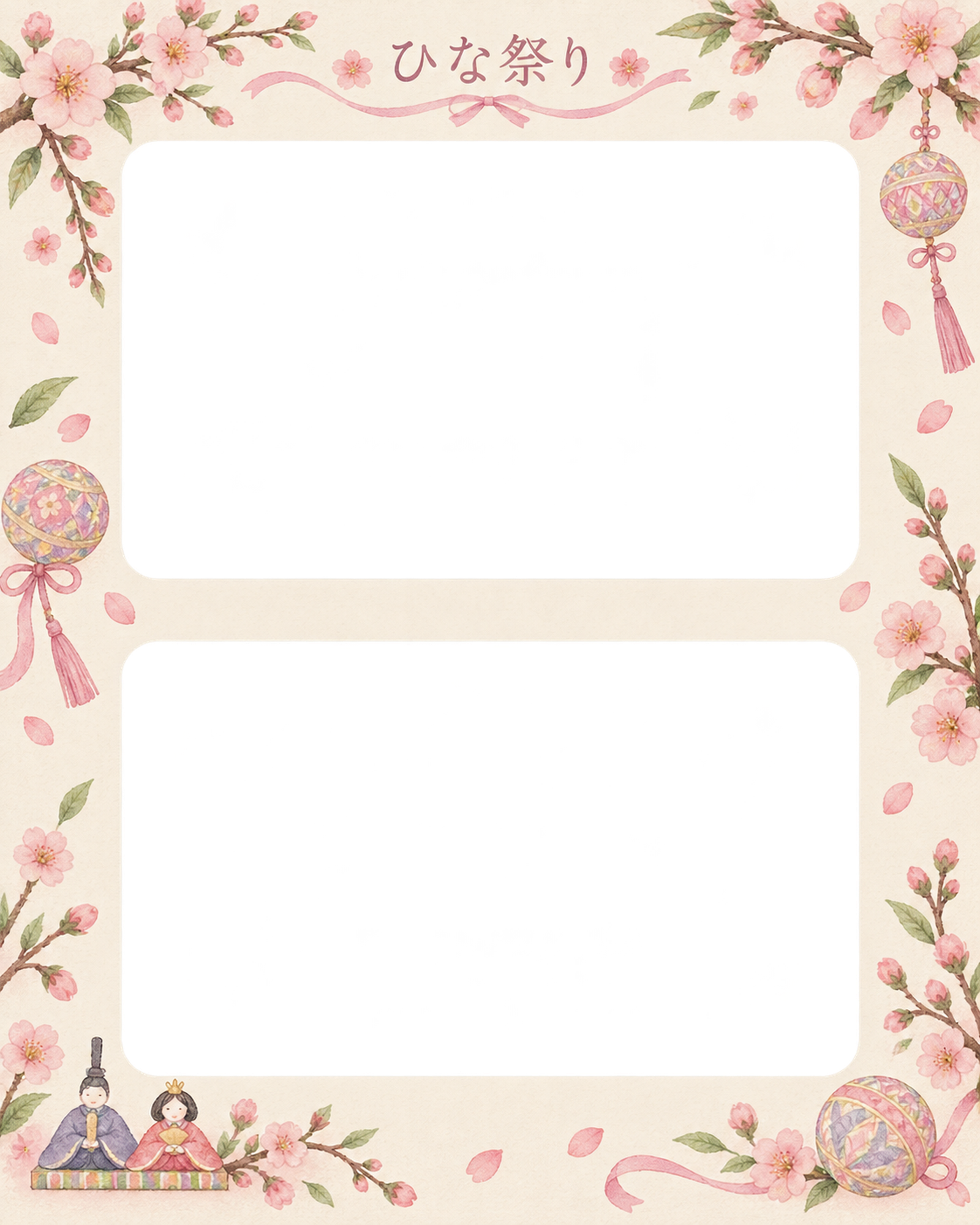 ひな祭りの写真フレーム｜桃の花と春のリボン・上下に写真2枚の無料イラスト素材 101688に写真・文字を入れる
