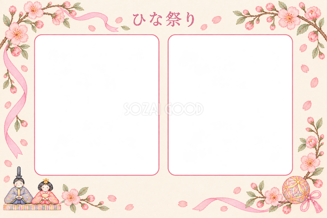 ひな祭りの2枚写真枠