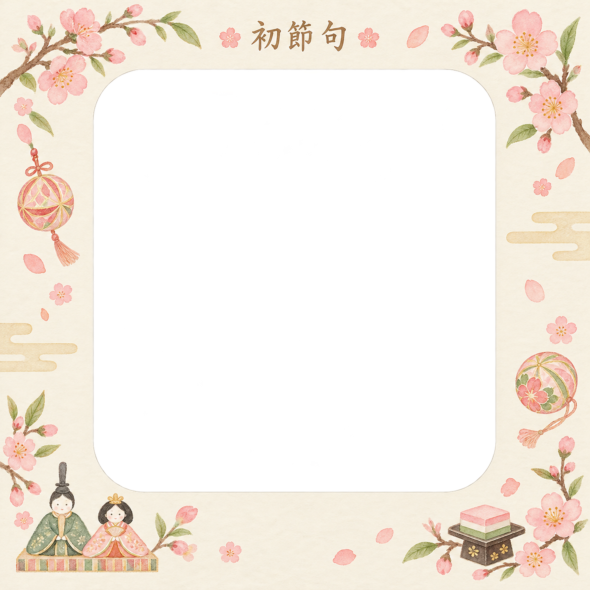 ひな祭りの初節句の写真フレーム｜やさしい和のお祝い・小花飾りの無料イラスト素材 101702に写真・文字を入れる