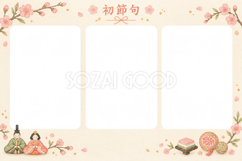 ひな祭りの初節句の写真フレーム｜やさしい和のお祝い・横並びの写真3枚の無料イラスト素材 101703