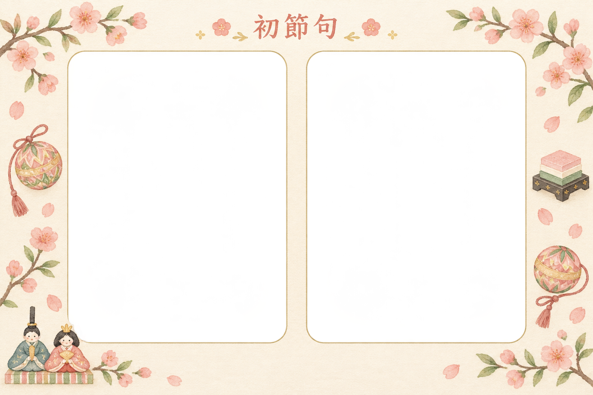 ひな祭りの初節句の写真フレーム｜やさしい和のお祝い・横長の写真2枚の無料イラスト素材 101706に写真・文字を入れる