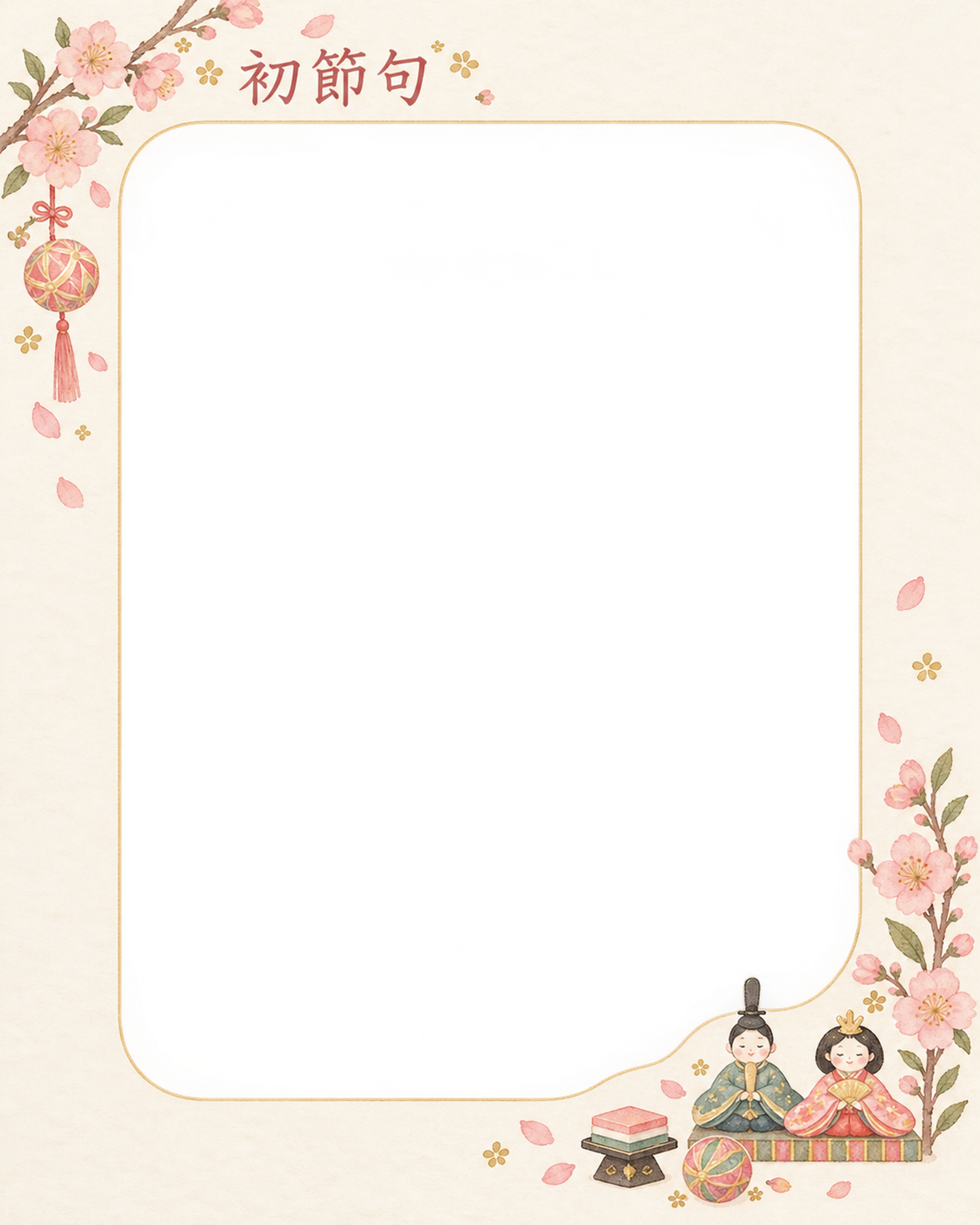 ひな祭りの初節句の写真フレーム｜やさしい和のお祝い・縦長の写真窓の無料イラスト素材 101707に写真・文字を入れる