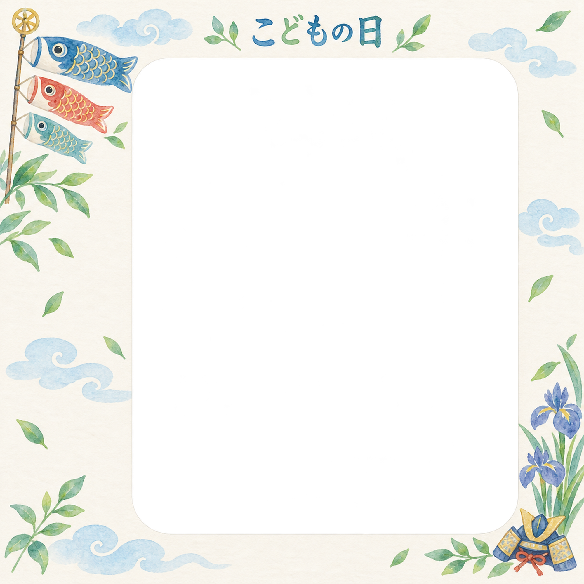 こどもの日の写真フレーム｜こいのぼりと青空・四角い写真窓の無料イラスト素材 101709に写真・文字を入れる
