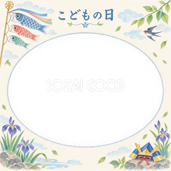 こどもの日の写真フレーム｜こいのぼりと青空・楕円の写真窓の無料イラスト素材 101711